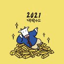 온맘수제청