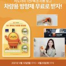 이그린마트 | 1천포인트의특권!! E1 친환경 티티 에코백 득템 및 사용후기