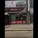 신양공인중개사사무소 이미지