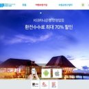 더좋은여행