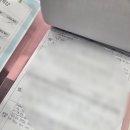 생각이 무럭무럭 이미지