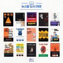 5 | 광주독서모임 논스탑 5기 후기 2편｜책만 읽었는데 20kg 빠졌다? 진짜 리얼 후기