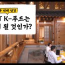 이랑푸드
