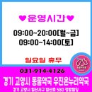 우진온누리약국 이미지