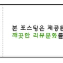 소라장여관 이미지