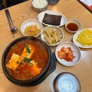 무한사랑김치찌개 | [광주] 용봉동 김치찌개 맛집 무한사랑김치찌개 + 또간집