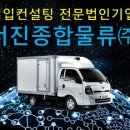 진천종합자동차(주) - 156 | 진천종합자동차(주)