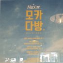 대명다방 이미지