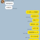 빅뱅 | 나 또 쉼청년 + 빅뱅 콘서트 티켓팅 후기