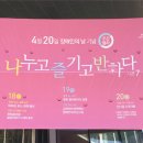 한마음복지관 이미지