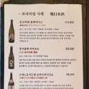 미소고로케 이미지