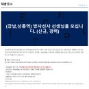 강남아름다운유외과의원 이미지