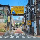 산청초등학교 이미지