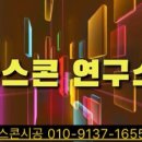 윤성아스콘 이미지