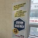 힐링면역케어센타