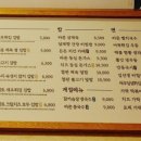 바르다김선생일산웨스턴돔점