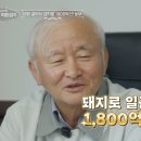 고재완 농장 이미지