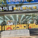 희망펫마트
