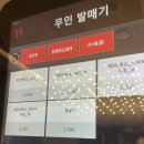 웰니스 스파 | 인천 24시 찜질방 추천 영종도 블루오션웰니스스파 후기