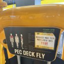 파워짐(Power Gym) 이미지