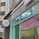 더구움당