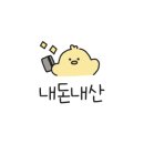 신호닭발군자점 네이버블로그