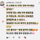 11500-5-22-01 | 피부과 끊게 만든 '바르는 스킨부스터' 루틴 &amp; 로로셀 경품이벤트 공지🎁