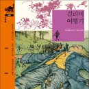박*민 이미지