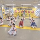 용인대석사튼튼태권도 이미지