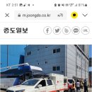 [보도자료] 한국타이어 화재진화 숨은 영웅 &#39;적십자 자원봉사회&#39; 이미지