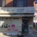 엄마네식당 티스토리