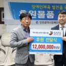 사파헬스케어(주) 이미지