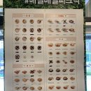얌샘김밥 과천역점 이미지
