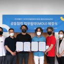 통영오광대