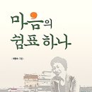 사람과여행 이미지