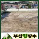 모라명성약국 이미지