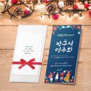 동삼종합사회복지관 이미지