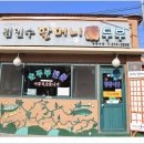 파크다방 이미지