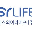 에스와이라이프