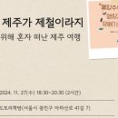 도토리책방 이미지