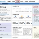 도연세무회계컨설팅