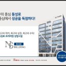 NS공인중개사사무소 이미지
