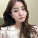 까치산역 1번출구 | 까치산미용실 포레스트s헤어에서 찾은 인생 컬러! 화곡동 미용실 정착 후기 🌿