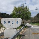 경기둘레길 양평27코스 이미지