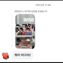 아소르컨설팅 | 공지] 서초 아소르이미지 톤앤나인 퍼스널컬러 진단 후기 이미지컨설팅 추천✨ 절대 후회안함 (안하면 손해)