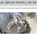엣지미