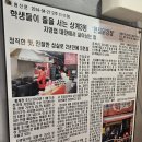 큰집닭강정 본점 | 창동 큰집닭강정 내돈내산 솔직후기