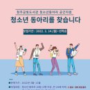 청주금빛도서관 이미지