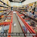 철이네아이스께끼 - 남동구 성리로 14 | 철이네아이스께끼