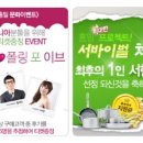 홈밀푸드
